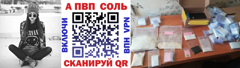 Магазин наркотиков Кемь Alpha-PVP ТГК Мефедрон Гашиш МАРИХУАНА