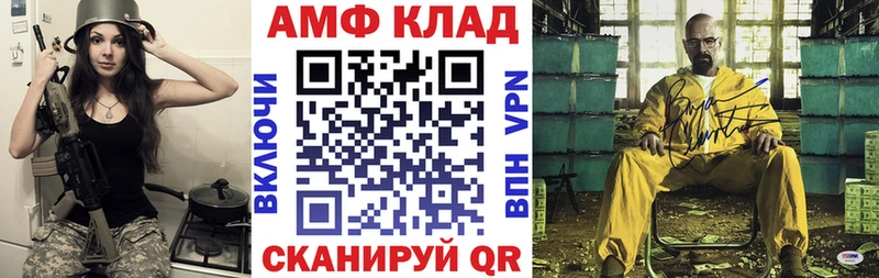 АМФЕТАМИН VHQ  где купить наркоту  Кемь 
