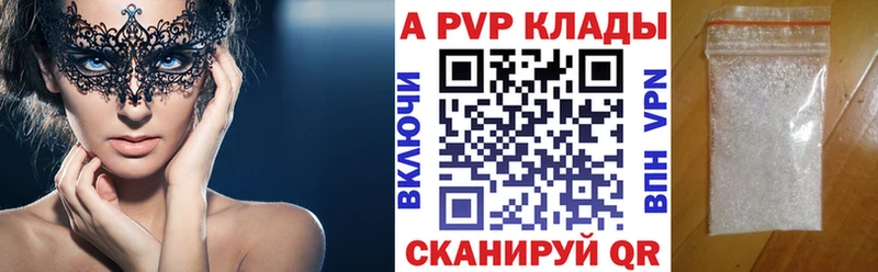Alfa_PVP СК  Кемь 