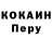Альфа ПВП VHQ LETS FERMER