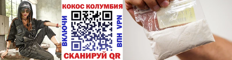 купить   Кемь  Cocaine 97% 