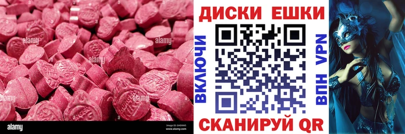 купить закладку  Кемь  Экстази 300 mg 