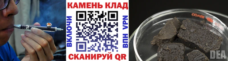 Гашиш гашик Кемь