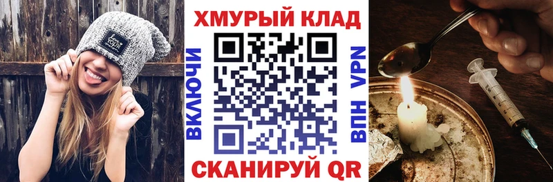 купить наркотик  Кемь  ГЕРОИН Афган 