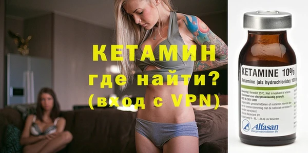мяу мяу мука Беломорск