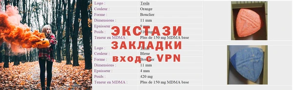 MDMA Premium VHQ Белокуриха