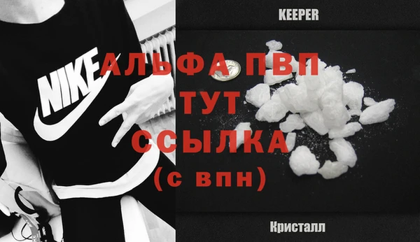 MDMA Premium VHQ Белокуриха