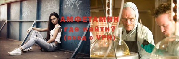 мяу мяу мука Беломорск