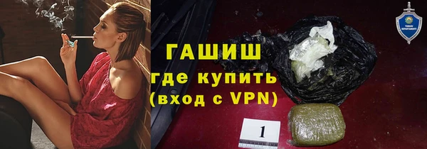 молекула духа Белоозёрский