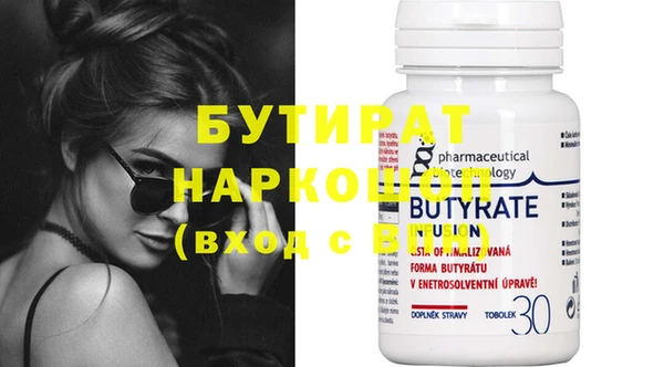 мефедрон мука Баксан