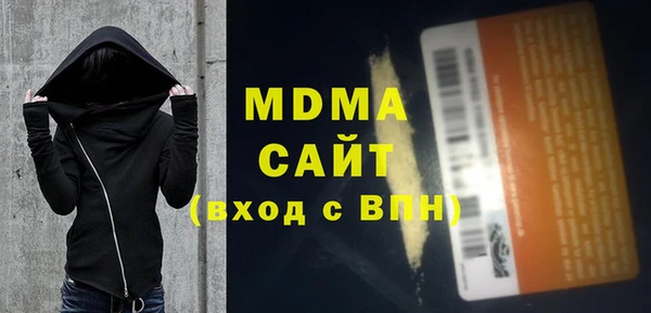 мяу мяу мука Беломорск