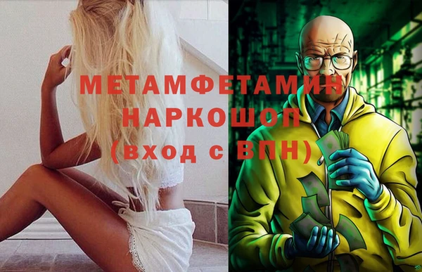 мяу мяу мука Беломорск