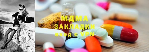 MDMA Premium VHQ Белокуриха