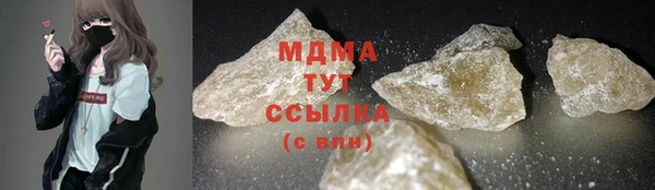 мяу мяу мука Беломорск