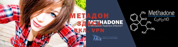 мяу мяу мука Беломорск