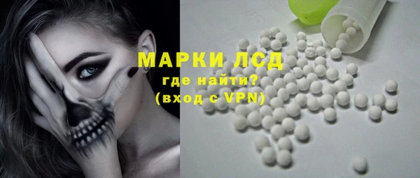 COCAINE Балахна