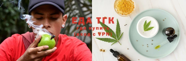 мяу мяу мука Беломорск