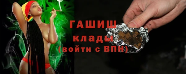 MDMA Premium VHQ Белокуриха