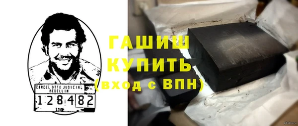 MDMA Premium VHQ Белокуриха