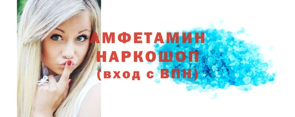 MDMA Premium VHQ Белокуриха