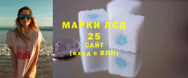 мяу мяу мука Беломорск