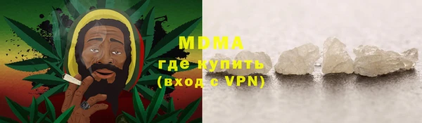 мяу мяу мука Беломорск