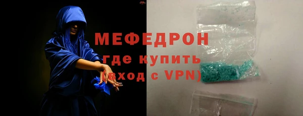 мяу мяу мука Беломорск