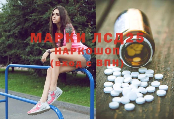 MDMA Premium VHQ Белокуриха