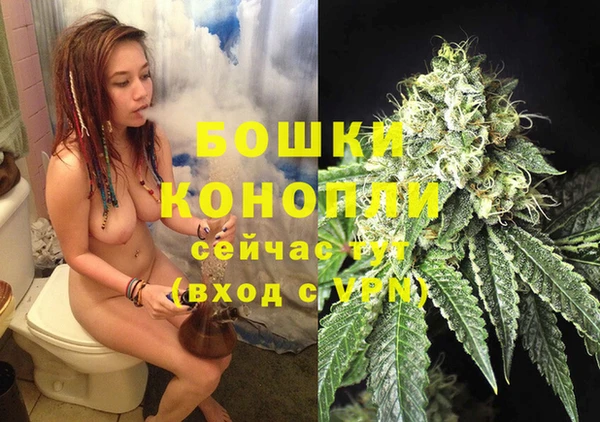 MDMA Premium VHQ Белокуриха