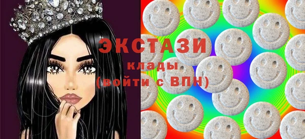 MDMA Premium VHQ Белокуриха