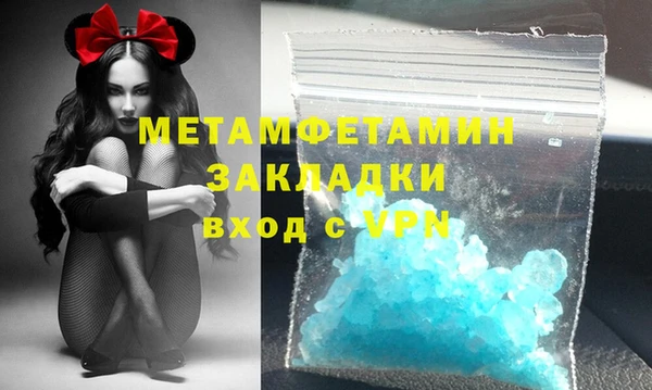 MDMA Premium VHQ Белокуриха