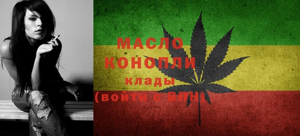 MDMA Premium VHQ Белокуриха