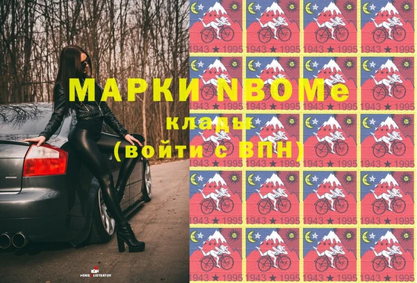 MDMA Premium VHQ Белокуриха