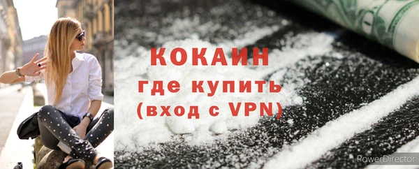 мяу мяу мука Беломорск