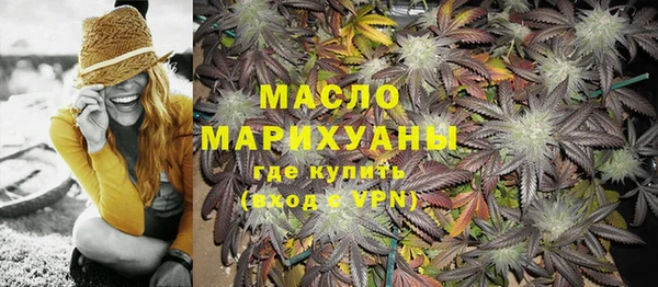 MDMA Premium VHQ Белокуриха