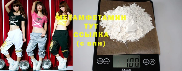 мяу мяу мука Беломорск