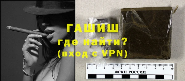 молекула духа Белоозёрский