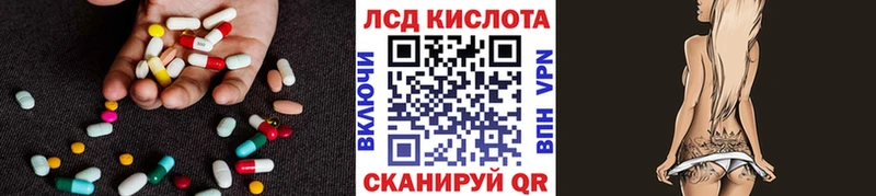LSD-25 экстази кислота  магазин продажи наркотиков  Кемь 