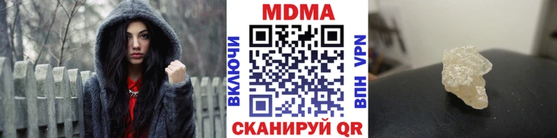МДМА crystal  где найти наркотики  Кемь 