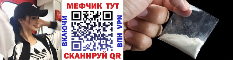 Меф mephedrone  кракен ССЫЛКА  Кемь 