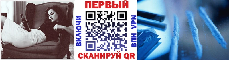 Первитин Methamphetamine  сколько стоит  Кемь 