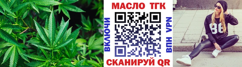 ТГК Wax  Кемь 
