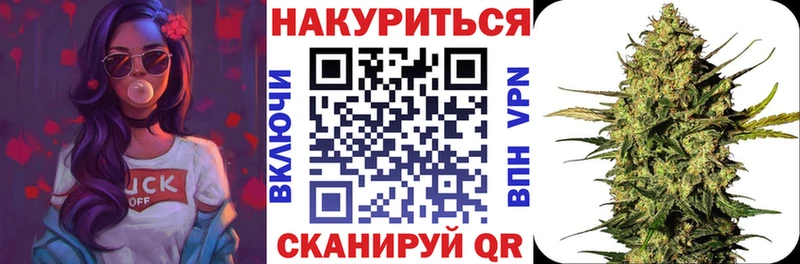 Шишки марихуана планчик сколько стоит Кемь